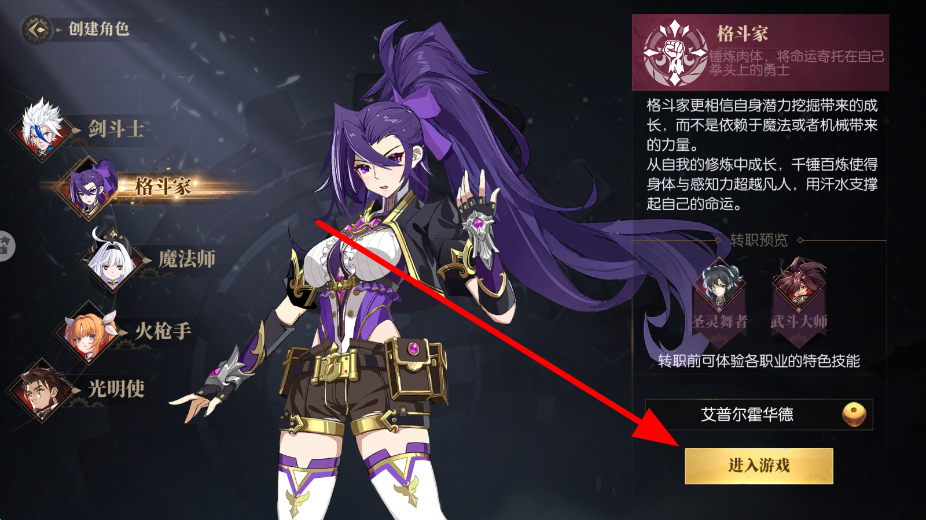 战斗法则手游 v1.10.216