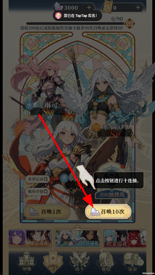 二次元氪金模拟2最新版 v3.21