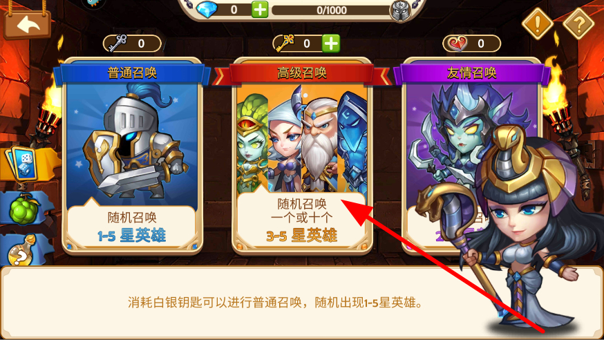 传奇召唤师手游 v1.0.1.300