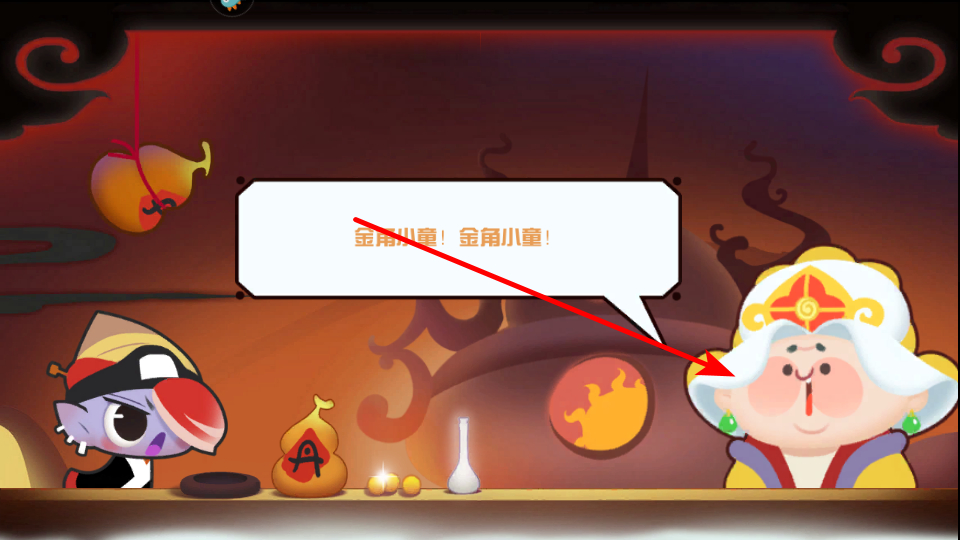 闹闹天宫内置修改器 v10.6.1