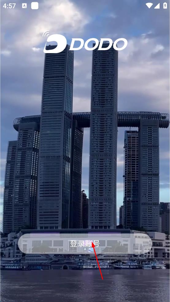 维迈通多多 v1.5.15.15 安卓版