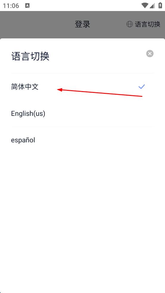 移动岗亭软件 v1.7.4安卓版