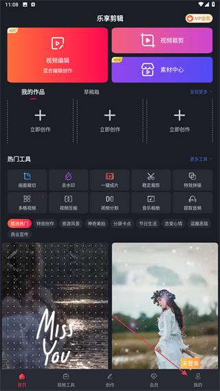 ts视频合并软件手机版(com.lixiangdong.videocutter) v26.9.91 安卓版