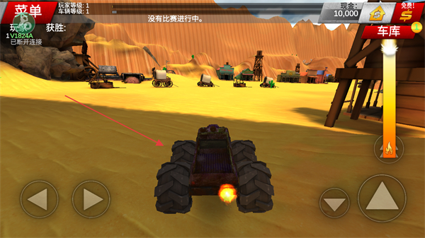 疯狂驾驶2内置修改器版 v3.90