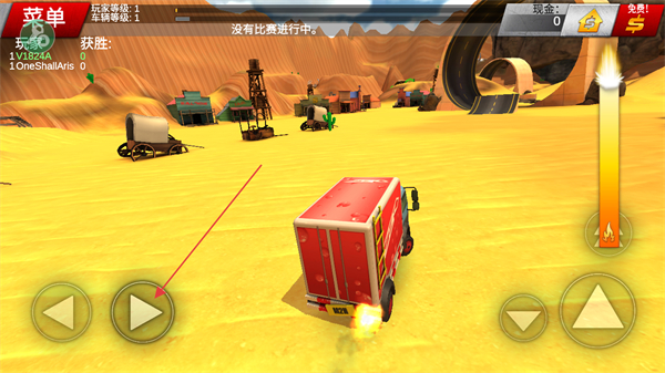 疯狂驾驶2解锁全部车 v3.90