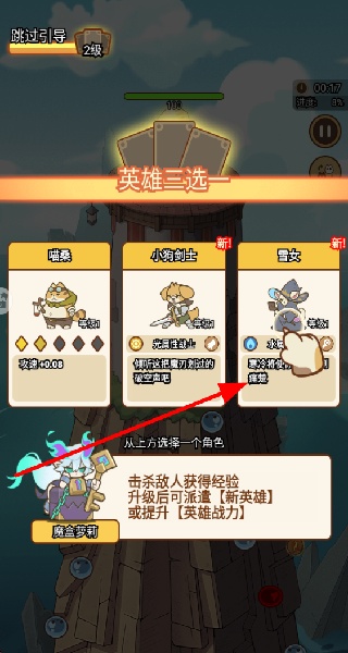 喵神的迷宫 v1.1.2