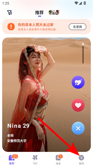 她说手机版 v5.61.0安卓版