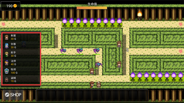 派克斯塔防 v1.0.1