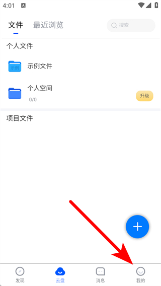 思联三维看图app v7.0.6 安卓版