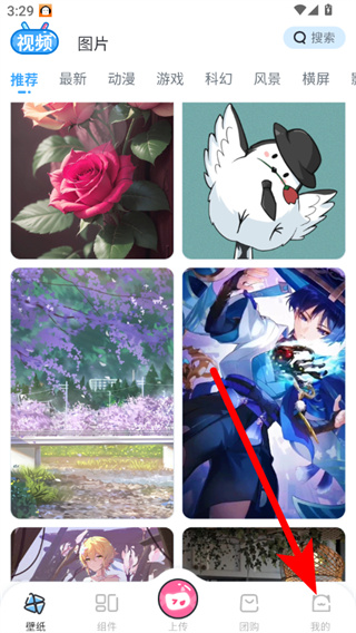 啊噗啊噗动态壁纸官方版(UPUPOO) v5.0.3最新版