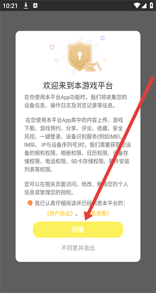 9917游戏盒子最新版 vV3.9.3 官方安卓版