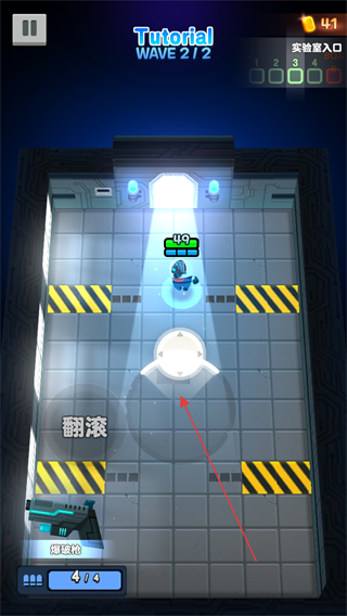 实验室克星中文版 v1.1.10