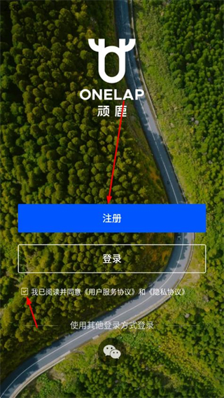顽鹿运动 v3.8.0最新版