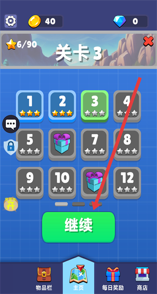 战车超进化免广告 v1.0.1