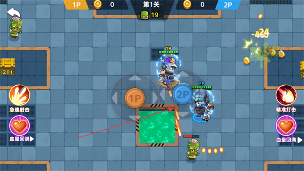 双人大作战2无限金币钻石版 v1.0.1