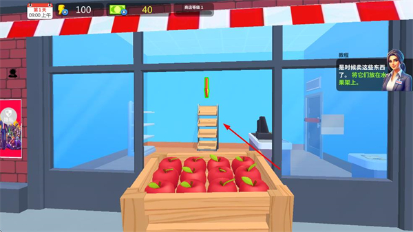 牛马创业记 v2.0.0