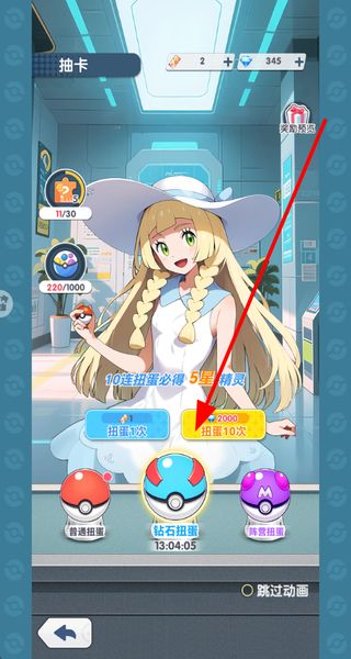 梦想与征程 v1.4