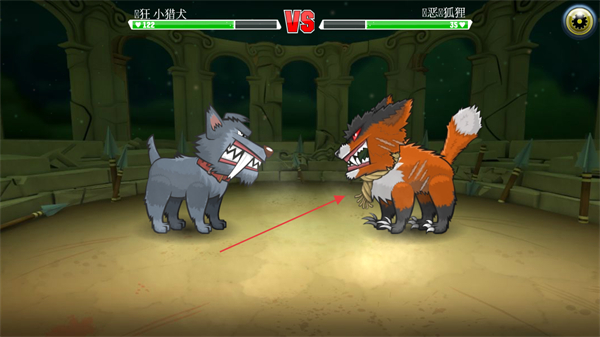 变异狗大战2内置菜单 v66.2.0