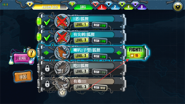 变异狗大战2修改版 v66.2.0