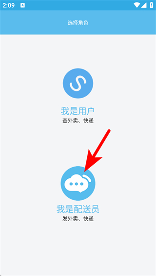 云喇叭软件 v4.9.41 安卓版