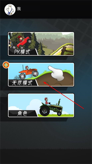 小小车手大冒险 v4.7.30