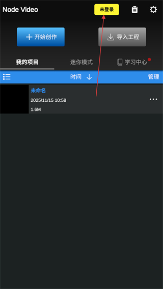 nodevideo光流补帧 v8.1.2 安卓版