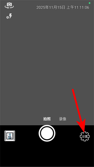 Time Camera免费版(时间相机) v1.237 安卓版