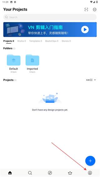 vn video editor视频剪辑 v2.9.5 安卓版