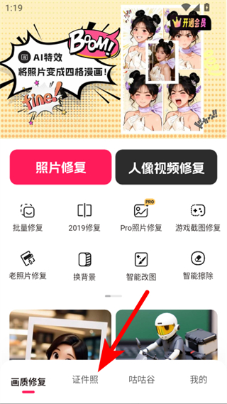 你我当年2025版本 v4.5.8最新版