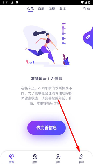 观心最新版 v4.12.5.1235 安卓版