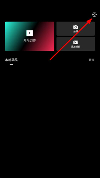 美映官方 v1.5.5 安卓版