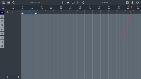 音频编辑器免费版 v9.0.6 安卓中文版