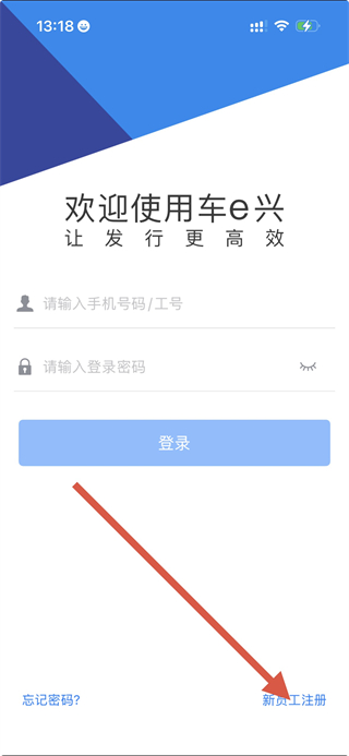 etc发行app v3.5.3安卓版