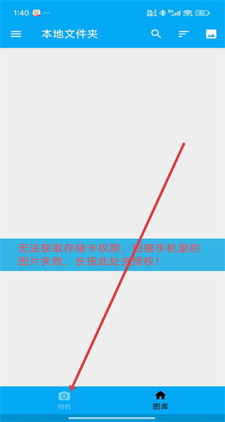 完美图片编辑器 v4.6.3 安卓版