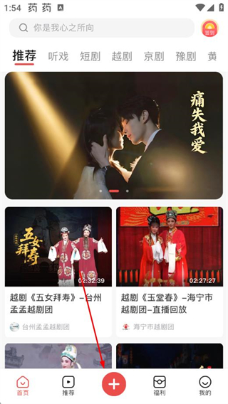 爆米花视频 v16.7.1 安卓版