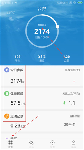 联想生活app官方版 v2.2.17(20250206.1)安卓版