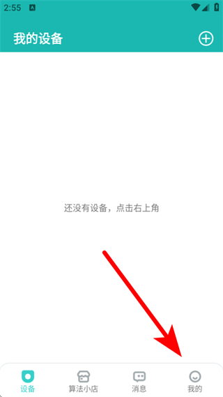 周视 v2.14.0.ZG 安卓版