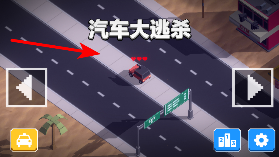 汽车大逃杀无限钞票 v1.59