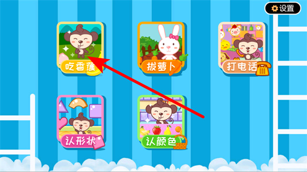 多多学本领免费下载 v1.6.09安卓版