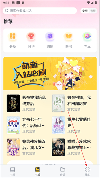 塔读小说免费版手机版 v11.01安卓版