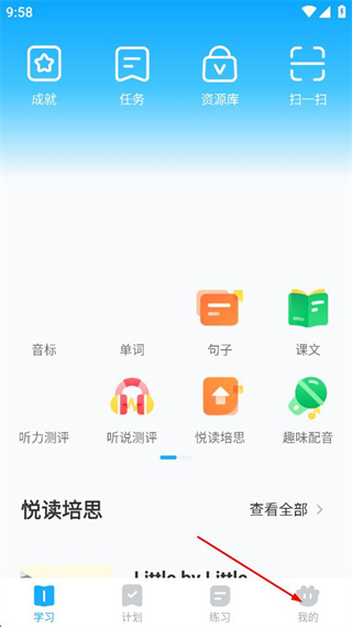 高分说新版手机版 v5.8.7 安卓版