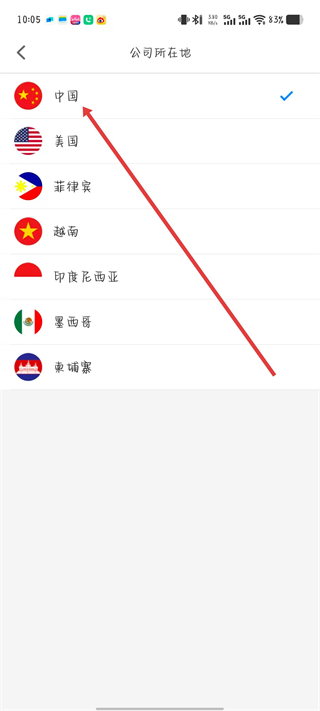 蓝思科技掌知识客户端 v5.0.2安卓版