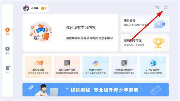 核桃河图客户端 v3.2.33 安卓版