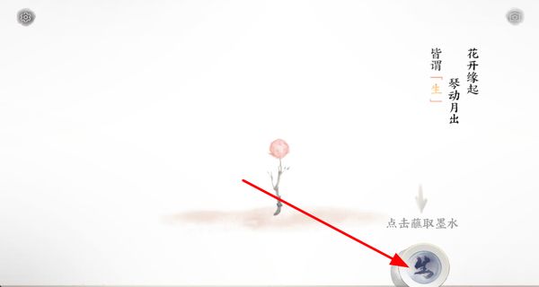 画境长恨歌 v1.0.3314