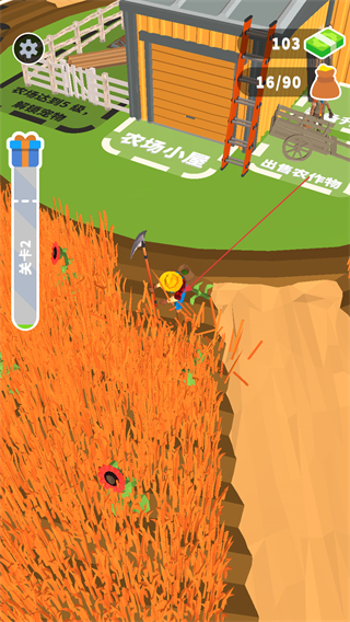 收割大师无限金币版 v1.0.3