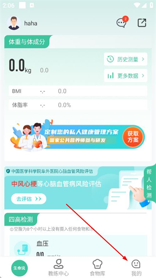 科减 v1.5.5 安卓版