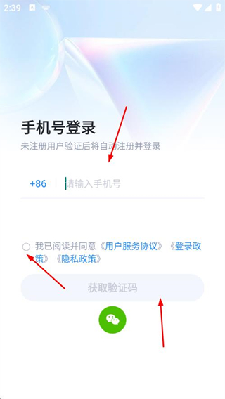 海康智存最新版本 v6.2.8 安卓版