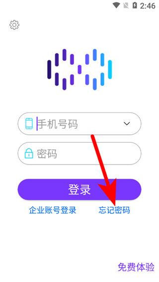 搭搭云平台 v4.3.14 安卓版