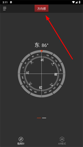 多多指南针手机最新版 v4.0.7 安卓版