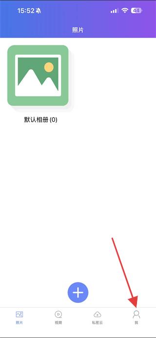 腾讯手机应用助手 v11.1.1002 安卓最新版